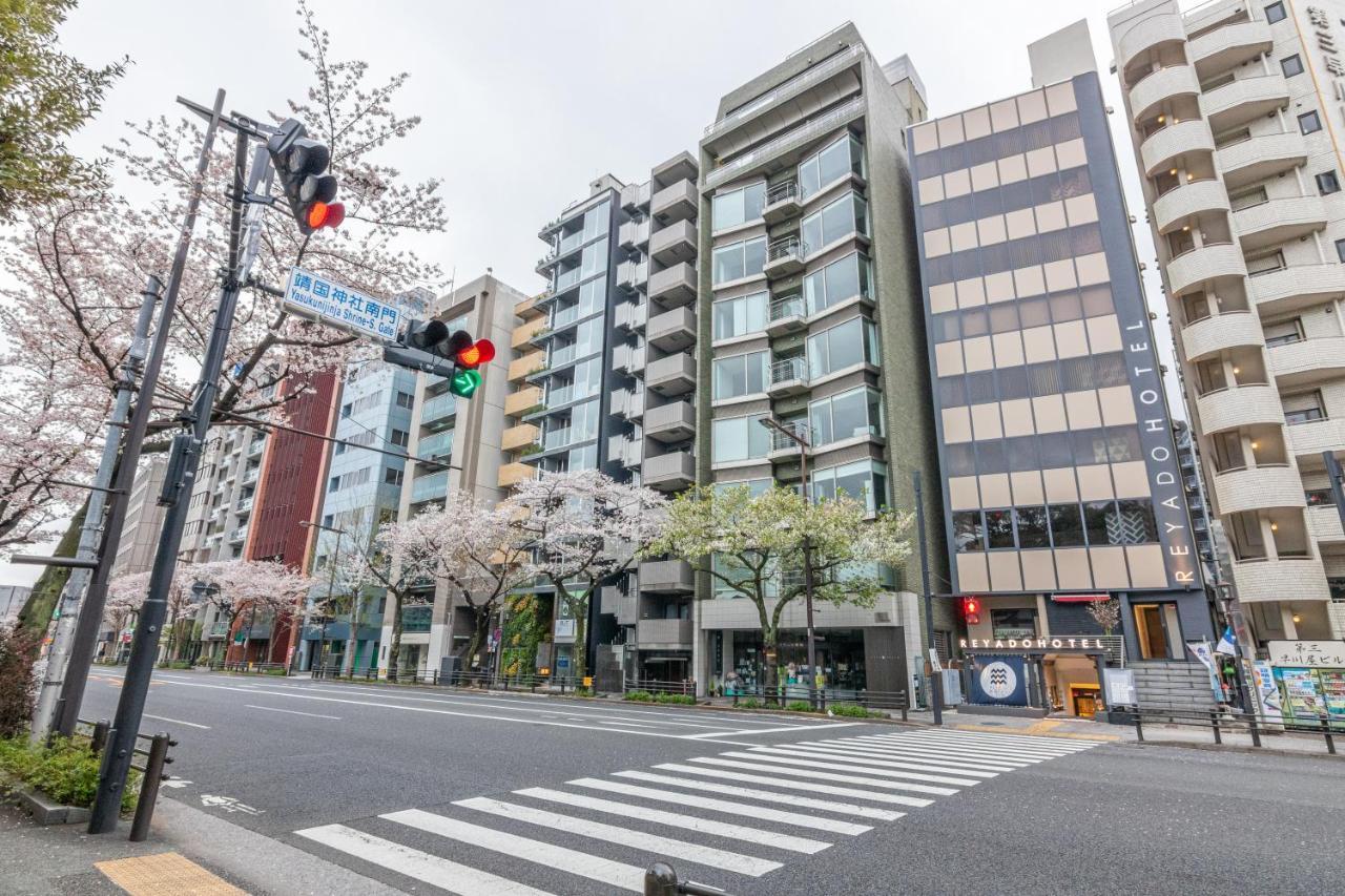 Reyado Hotel Kudan - Tokyo, Tokyo